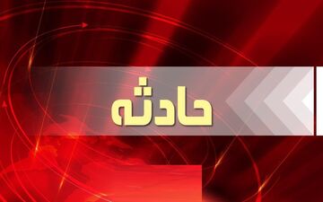 آتش‌سوزی یک تانکر بنزین در تهران
