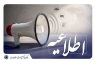 پرداخت بیش از ۱۳۱ همت تسهیلات قرض‌الحسنه تا بهار ۱۴۰۵ توسط بانک مرکزی