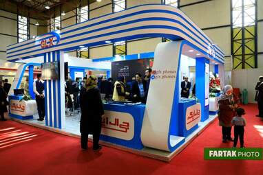  بیستمین نمایشگاه صنایع مخابرات و اطلاع رسانی تهران 