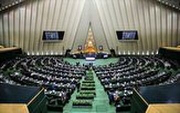 ۳۱ اردیبهشت برگزاری مراسم اختتامیه مجلس دهم