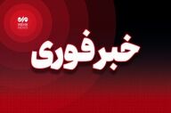 وقوع چند انفجار در غرب تبریز و مقابله پدافند با دشمن متجاوز