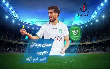 بهترین دفاع هفته چهاردهم لیگ یک/فیلم