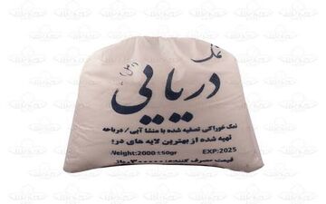 مادران باردار مراقب مصرف این ماده باشند!