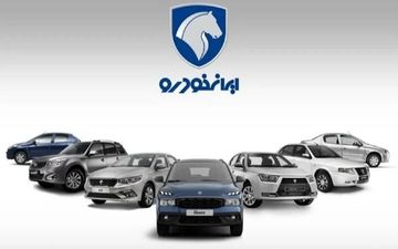 پژو ۲۰۷ پانوراما در جاده ۳ میلیاردی؛ آخرین وضعیت قیمت‌های ایران‌خودرو در ۳۰ اردیبهشت