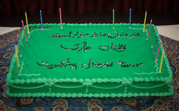 جشن تولد هنرمندان پیشکسوت متولد اسفند