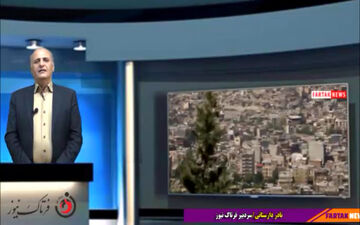 ثبت جهانی اورامانات فرصتی مناسب برای توسعه گردشگری