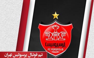 استقلال قهرمانی پرسپولیس را به تعویق انداخت!