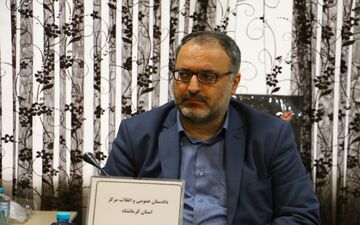 زندان کرمانشاه خانه ای امن