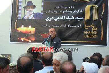 گزارش تصویری از تشیع پیکر سید ضیاءالدین دری