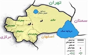 تعداد دقیق شهدای جنگ تحمیلی استان قم