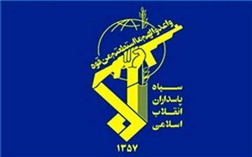 واکنش سپاه به ادعای ترامپ؛
تصاویر پهپاد سپاه از ناوچه آمریکایی را به زودی منتشر خواهیم کرد
