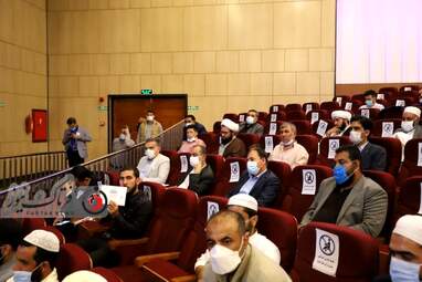 همایش مهاجرین افغانستان در ایران 