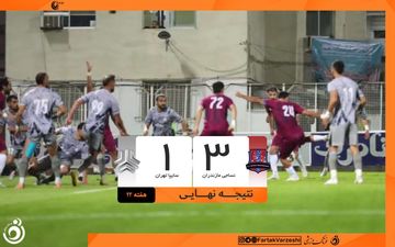 خلاصه بازی نساجی مازندران 3 - سایپا 1 + ویدئو