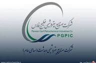 پاسخ شفاف پتروشیمی دهدشت به سهامداران؛ از صورت‌های مالی تا تمدید تسهیلات بانکی