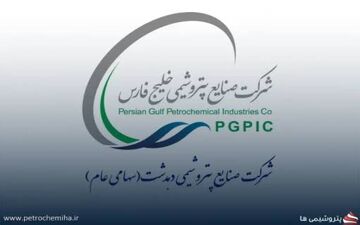 پاسخ شفاف پتروشیمی دهدشت به سهامداران؛ از صورت‌های مالی تا تمدید تسهیلات بانکی