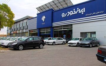 آخرین مهلت ثبت نام ۵ محصول ایران خودرو
