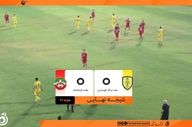 نه گل، نه سه امتیاز؛ تقسیم امتیازات در مصاف نفت‌وگاز و بعثت
