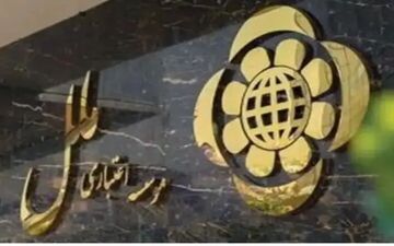 مزایده ۱۰۰ همتی مؤسسه ملل؛ بازگشایی پاکت‌ها در ۱۱ شهریور