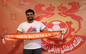 دروازه‌بان مس کرمان قراردادش را تمدید کرد
