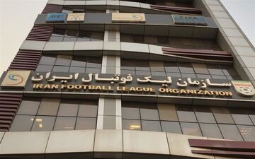 بررسی مسائل مالی سازمان لیگ از سوی یک نهاد نظارتی 