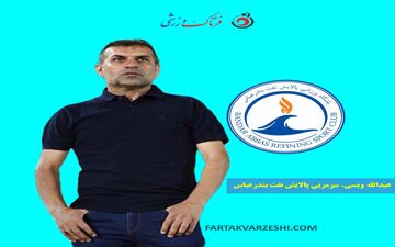 ویسی به دنبال ادامه روند رو به رشد؛ تقابل پالایش نفت با مس شهر بابک