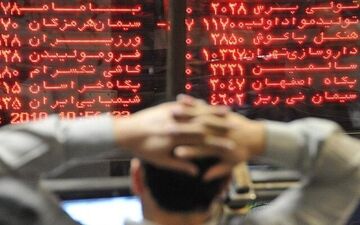 قیمت‌ها در بازار سرمایه کاهشی ماند