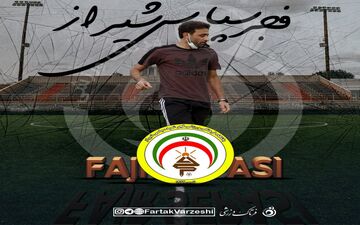 مهدی رجب زاده با کلی ورودی! 