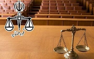 آغاز ثبت نام جذب اختصاصی داوطلبان تصدی منصب قضا سال ۹۶