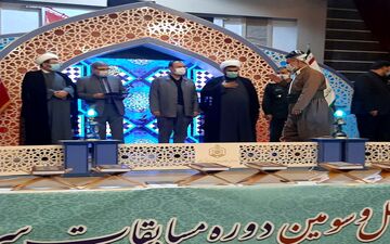 تجلیل از ۴۴ برگزیده چهل و سومین دوره مسابقات استانی قرآن کریم   