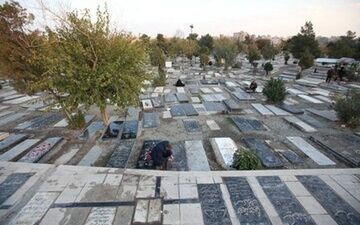 اطلاعیه مهم سازمان بهشت زهرا(س)؛ اعلام لیست خدماتی که در ۲۸ و ۲۹ اسفند ارائه نمی‌شوند