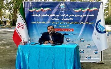 کاهش ۷۰ درصدی آب چشمه ها در استان کرمانشاه/میزان کمبود آب در شهر کرمانشاه ۱۰۵۰ لیتر بر ثانیه است