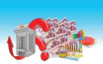 بخشودگی جرایم تاخیر تسهیلات بانک مهر ایران تا آخر آذرماه