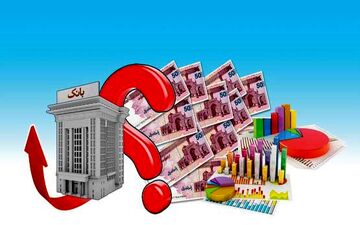 بخشودگی جرایم تاخیر تسهیلات بانک مهر ایران تا آخر آذرماه