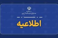هشدار معاونت علمی درباره فراخوان‌های جعلی فناورانه