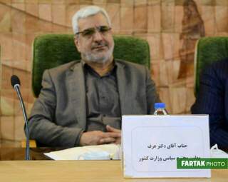 نشست معاون سیاسی وزارت کشور با معتمدین کرمانشاه