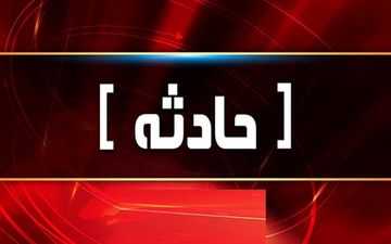 2 کشته در واژگونی تریلر در جنوب فارس