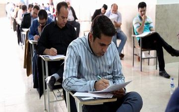 زمان اعلام نتایج آزمون استخدامی آموزگاری مشخص شد