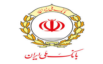 افزایش کارمزد خدمات بانکی در بانک ملی 