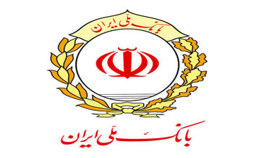افزایش کارمزد خدمات بانکی در بانک ملی 
