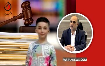 صدور کیفرخواست برای قاتل ایلیا؛ دستگاه قضایی وعده اشد مجازات داد