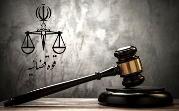 تکلیف دیون و وثیقه افراد پس از فوت چه می‌شود؟

