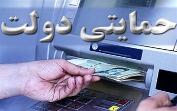  محدودیت زمانی برای دریافت وام یک میلیونی برداشته شد