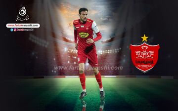 پرسپولیس - گئورگی: بعد از جدال با قبرس