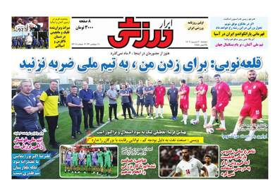 AbrarSport