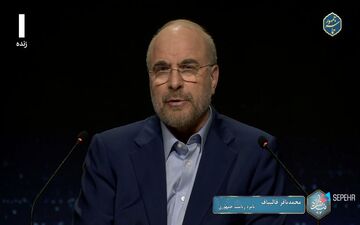 قالیباف: در دولت های یازدهم و دوازدهم هیچ پیشرفتی برای شبکه ملی اطلاعات نداشتیم! + ویدئو