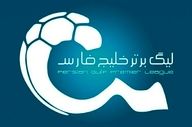 بررسی جدول لیگ برتر و حواشی هفته بیستم + ویدئو