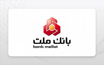 پرداخت بیش از ۲۳ همت تسهیلات ازدواج و فرزندآوری از سوی بانک ملت در ۶ ماهه امسال