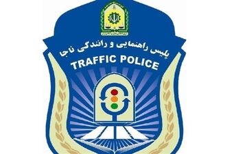  مأمور متخلف پلیس راهور تهران بازداشت شد