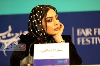  فیلم سینمایی «بیرو»- صحرا اسدالهی 