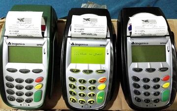 ۱۳۰۰ پایانه فروشگاهی در خارج از کشور مسدود شد